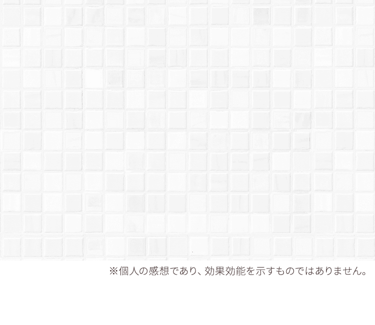 アクナルが私に自信をくれました。